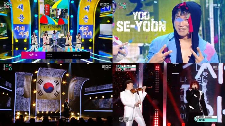 MBC쇼음악중심방송캡처