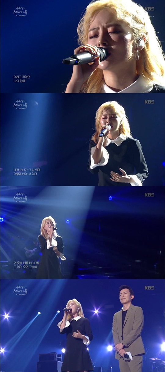 KBS2TV‘유희열의스케치북’방송화면캡처