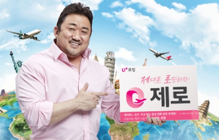 이미지 제공 = LG유플러스