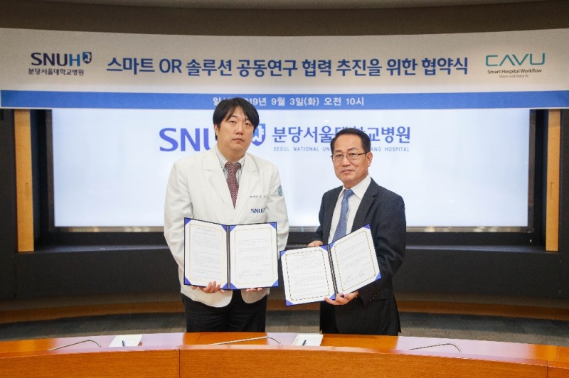 (좌측부터_분당서울대학교병원 이호영 디지털헬스케어연구사업부장, ㈜카부 김호빈 대표이사)