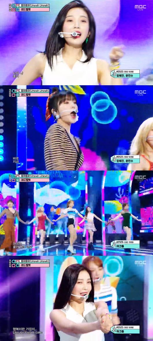 MBC음중방송화면