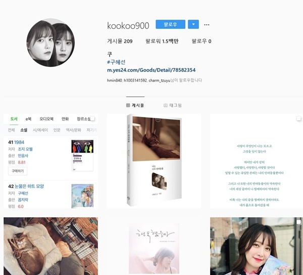 연예인 사생활 대화 2년치 어떻게 입수? 디스패치 '왜' 핫이슈 등극했나..."구씨 커플 대해부"