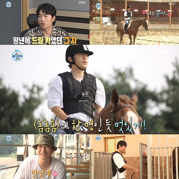 사진=MBC제공