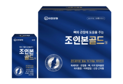 사진 제공 = 유한양행