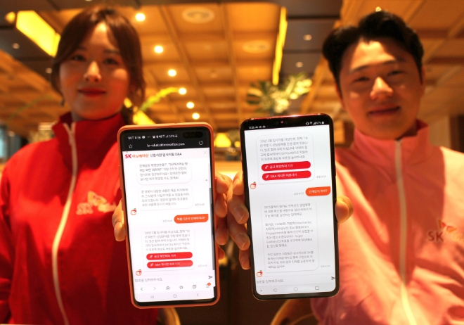 사진 제공 = SK이노베이션