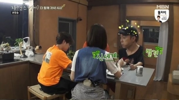 사진=MBN