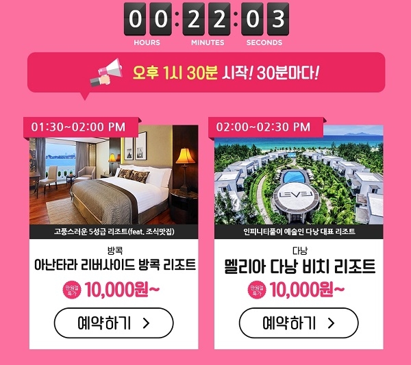 포토 : 하나투어