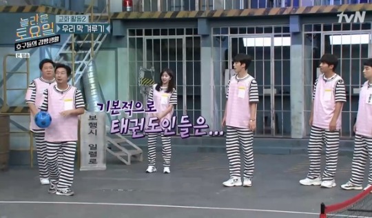 tvN호구들의감빵생활방송캡처