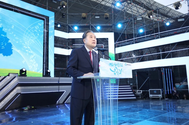 박차훈 새마을금고중앙회장이 인천에서 열린 새마을금고 음악회에서 개회사를 하고 있다.