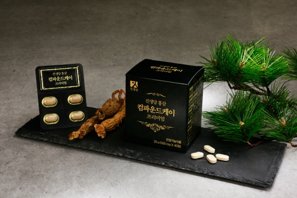 "특별한 추석 선물세트" 진생당 컴파운드케이 최대 50% 할인 이벤트…명절선물 추천