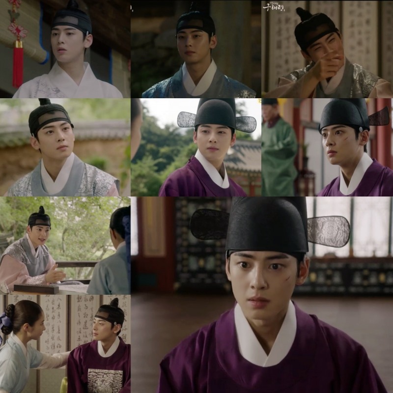 사진=MBC수목드라마신입사관구해령