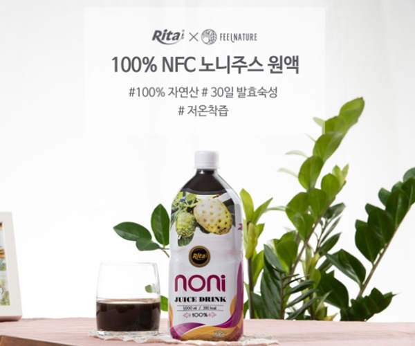 사진출처=필네이처 리타 노니주스