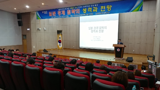 광주광역시교육청이 광주창의융합교육원 대강당에서 초‧중‧고등학교 역사‧계기교육 담당교사 300여 명을 대상으로 특강을 실시했다./사진=시교육청