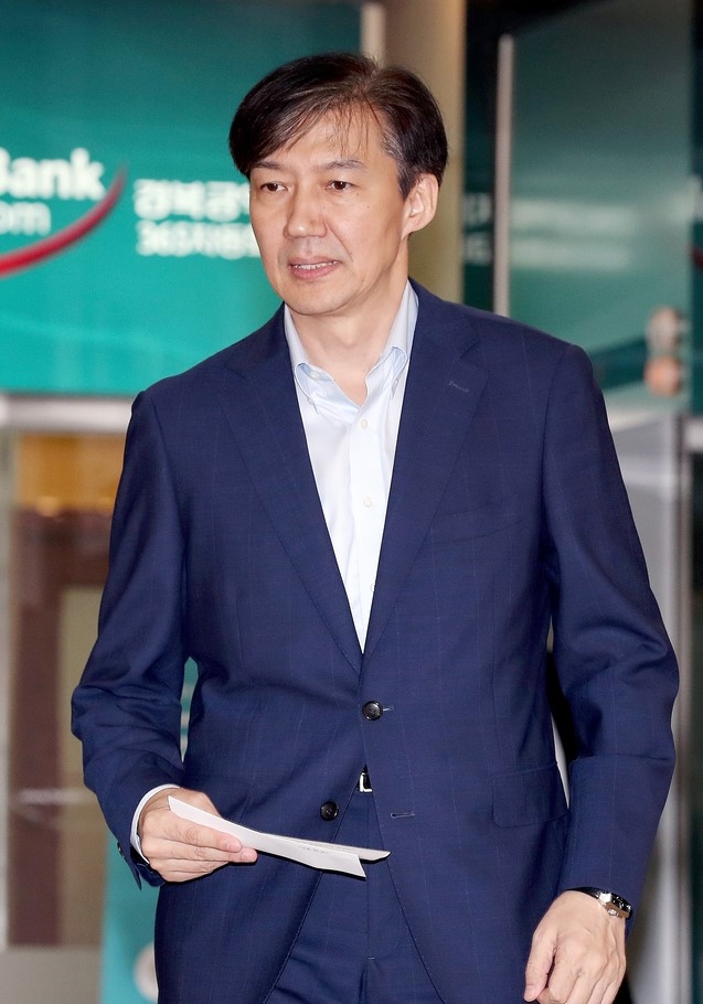 현직 검사 "조국, 법무장관 자격없다"…사퇴 촉구