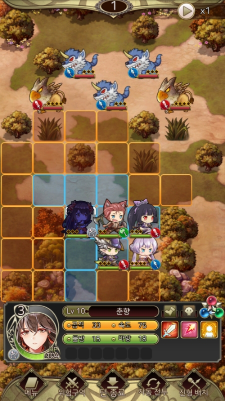 '나선영웅전' 전투화면.