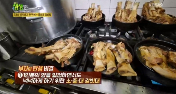 출처 케이비에스화면