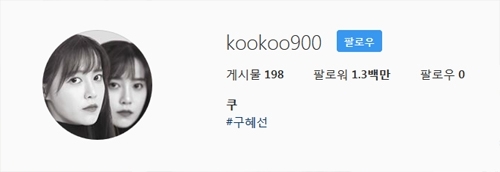 출처 에스엔에스