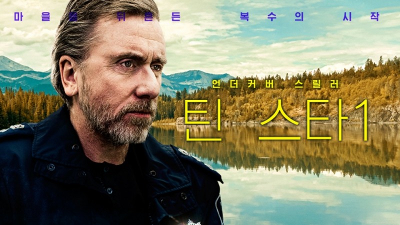 사진제공EndemolShineInternationalLimited