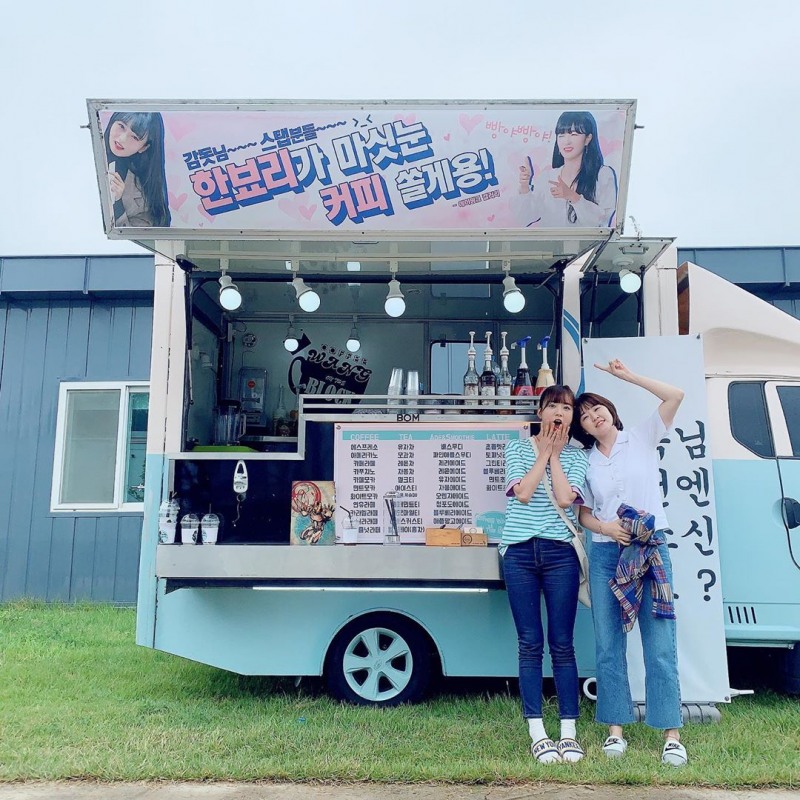 윤보미사진=인스타그램캡처