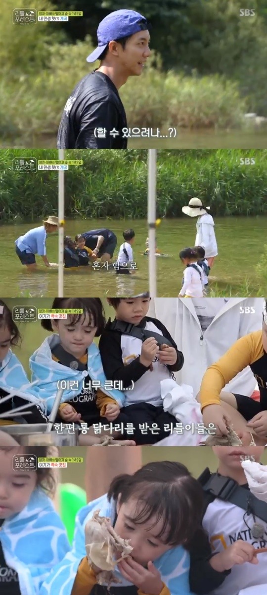 SBS리틀포레스트캡처