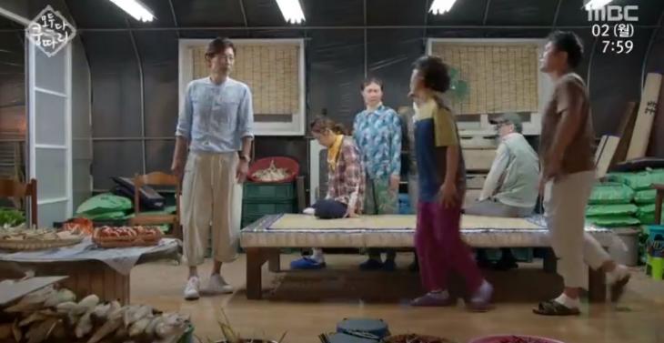 MBC모두다쿵따리캡처