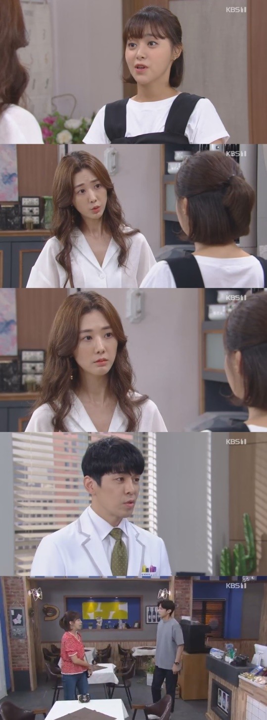 KBS1여름아부탁해