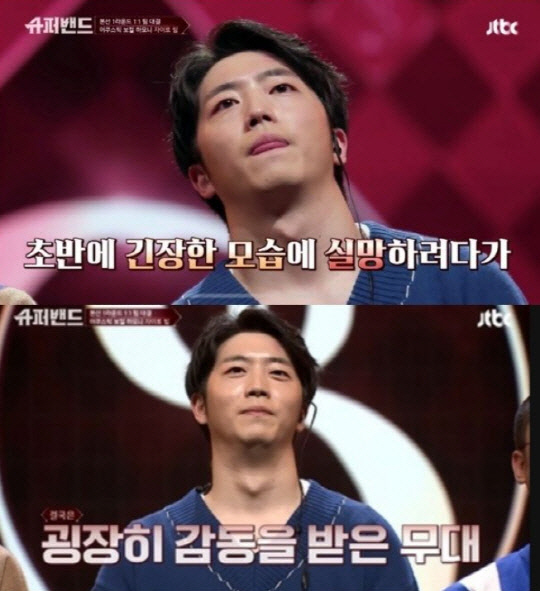 사진=JTBC슈퍼밴드