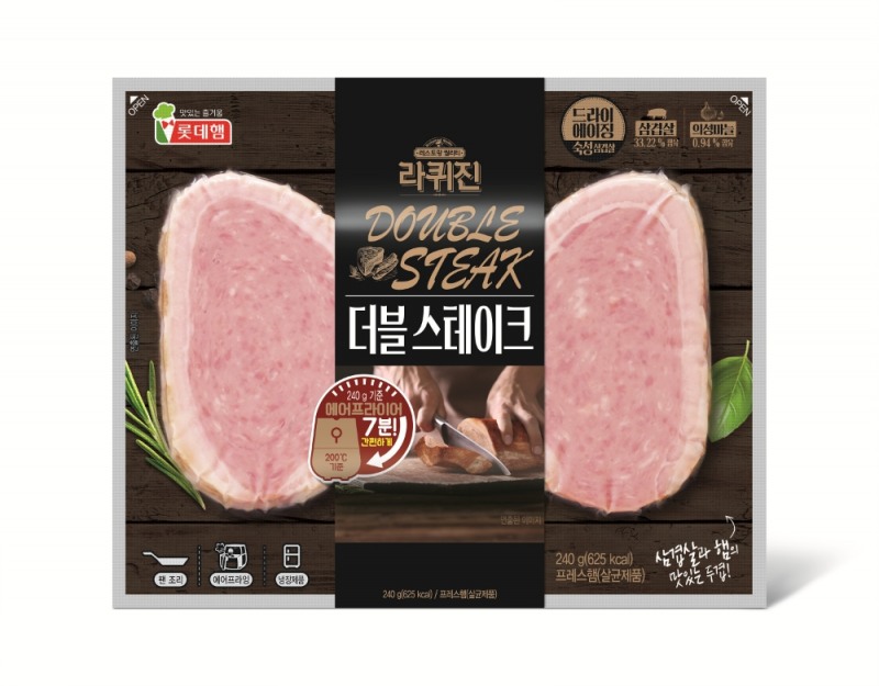 이미지 제공 = 롯데푸드