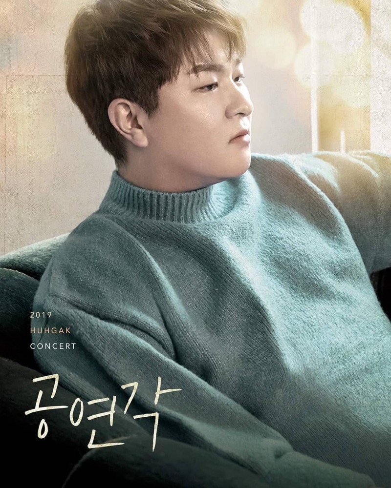 사진=허각인스타그램캡처