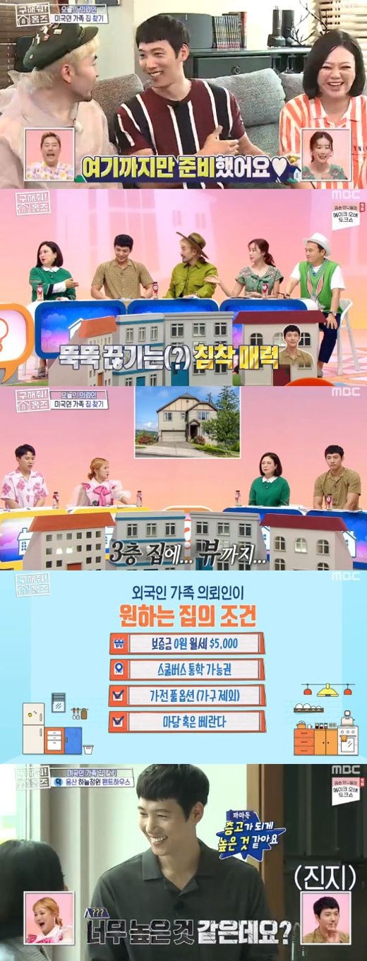 사진=MBC