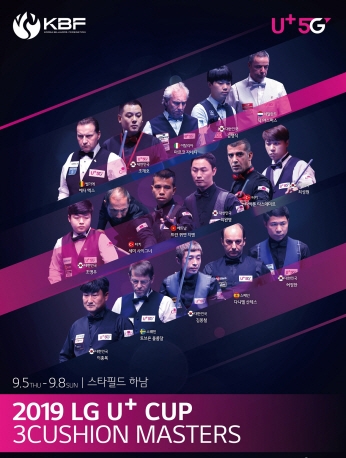 이미지 제공 = LG유플러스