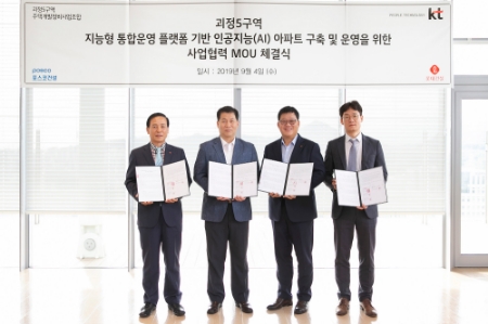 사진제공 = KT
