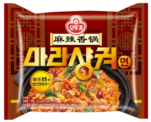 오뚜기, 사천 정통의 얼얼한 마라의 맛 '마라샹궈면' 출시