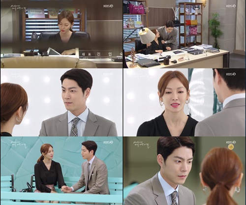 사진=KBS2