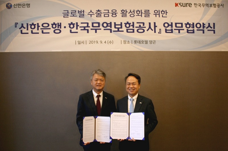 지난 4일 미얀마 양곤 롯데호텔에서 열린 ‘글로벌 수출금융 활성화를 위한 신한은행·한국무역보험공사 업무협약식’에서 진옥동 신한은행장(오른쪽)과 이인호 한국무역보험공사 사장(왼쪽)이 업무협약을 체결 후 기념 촬영하고 있다.