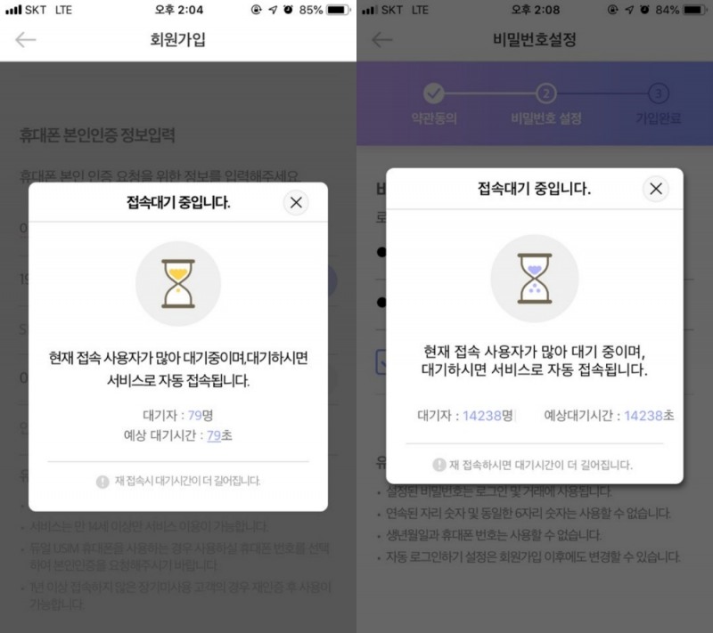 리브메이트 천닭쏜닭...로딩은 언제되낡