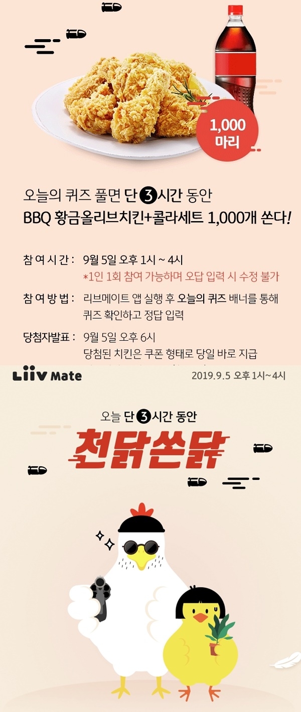 포토 : 리브메이트