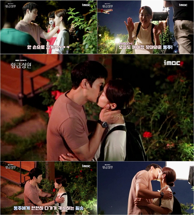 사진=김종학프로덕션