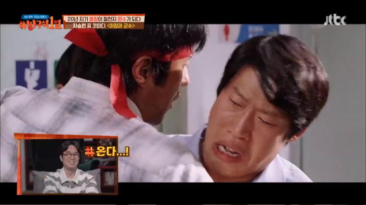 JTBC방구석1열방송캡처