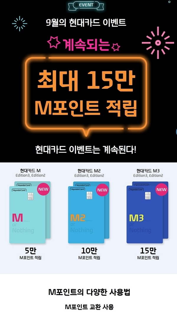 포토 : 현대카드