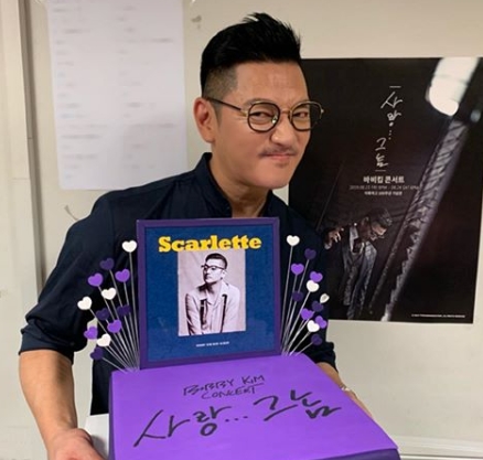바비킴 기내난동사건 전말은(사진=바비킴 인스타그램)