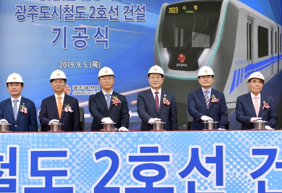 이용섭 광주광역시장이 5일 오후 시청 야외음악당에서 열린 광주도시철도 2호선 건설 기공식에 참석해 내빈들과 공사 시작을 알리는 기공식 세레머니를 하고 있다./사진=광주광역시