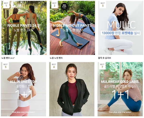 ‘뮬라웨어 쓰리패스’가 이날 하루 여심을 사로 잡고 있다 / 출처 website화면