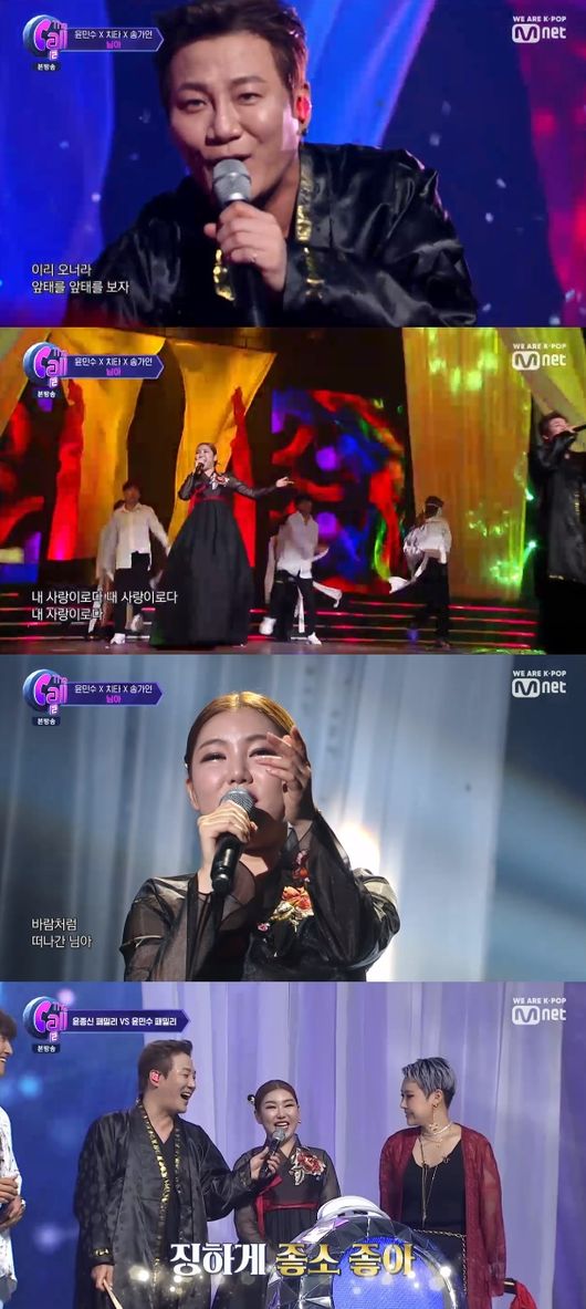 Mnet더콜2방송화면