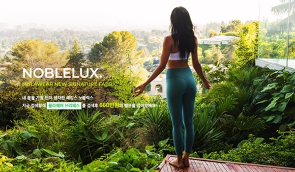 뮬라웨어 쓰리패스 "이런 바디라인 실화?" 타 레깅스 굴욕..."만원으로 날씬해져볼까"