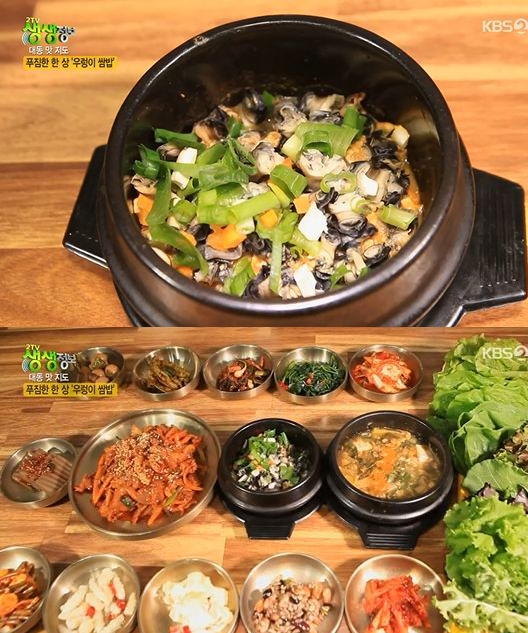 ‘단양 마늘정식’이 방송을 통해 소개되면서 시선이 고정되고 있다 / 출처 케이비에스화면