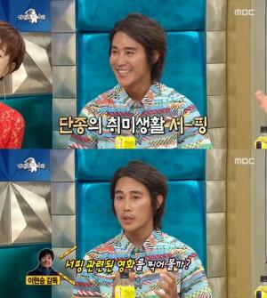 사진=MBC방송캡처