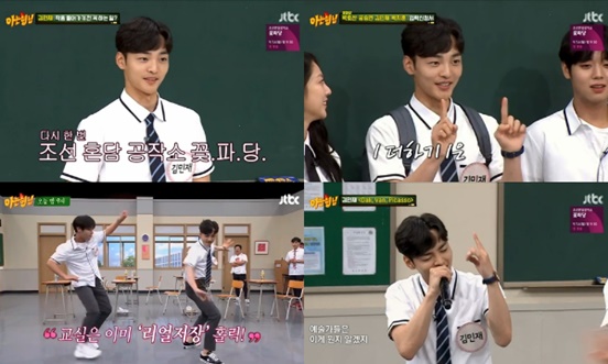 JTBC'아는형님'캡처