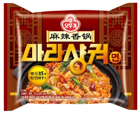 이미지 제공 = 오뚜기