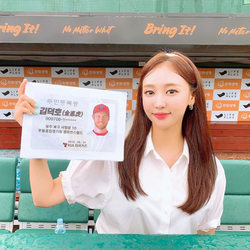 사진출처=박지영SNS